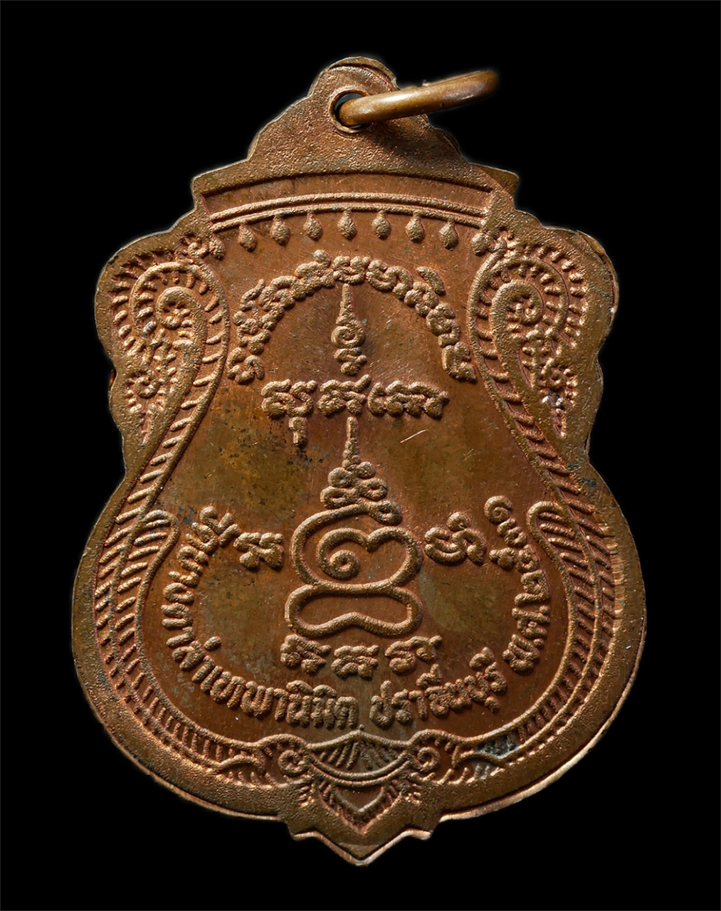 2569-03-02 (9)P.jpg - เหรียญเสมา หลวงพ่อขาว วัดบางตาล่าเทพนิมิต จ.ปราจีน ปี2531 เหรียญเนื้อทองแดง พระเก่าสวย มวลสารดี น่าเก็บสะสมบูชา | https://kamulet.in.th